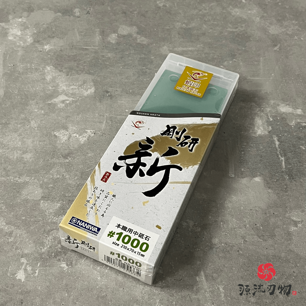 蝦印 NANIWA 剛研新 陶瓷砥石:圖片 6