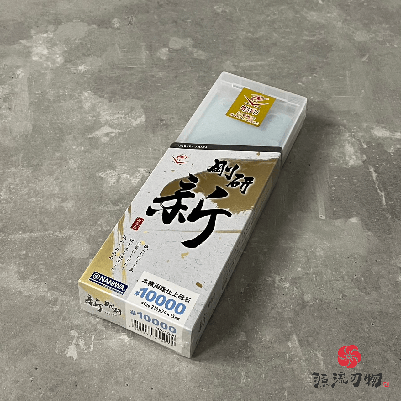 蝦印 NANIWA 剛研新 陶瓷砥石:圖片 10