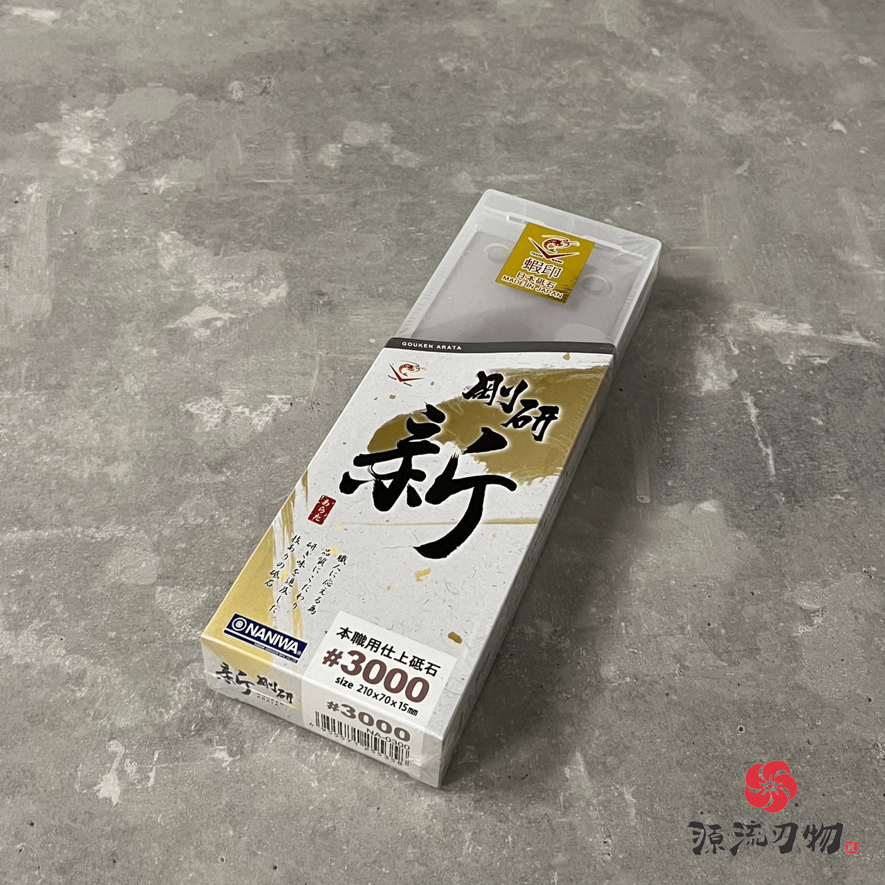 蝦印 NANIWA 剛研新 陶瓷砥石:圖片 8