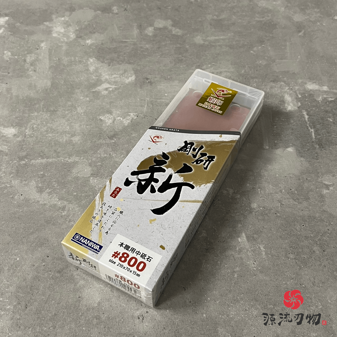 蝦印 NANIWA 剛研新 陶瓷砥石:圖片 5