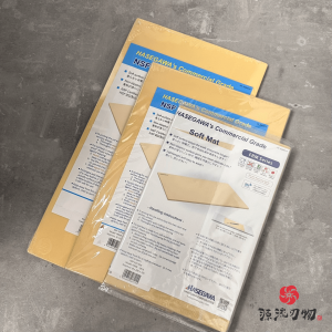 HASEGAWA 長谷川 FRM系列 抗菌砧板 樹脂 黃色款 ( 可用來區分生熟食 )