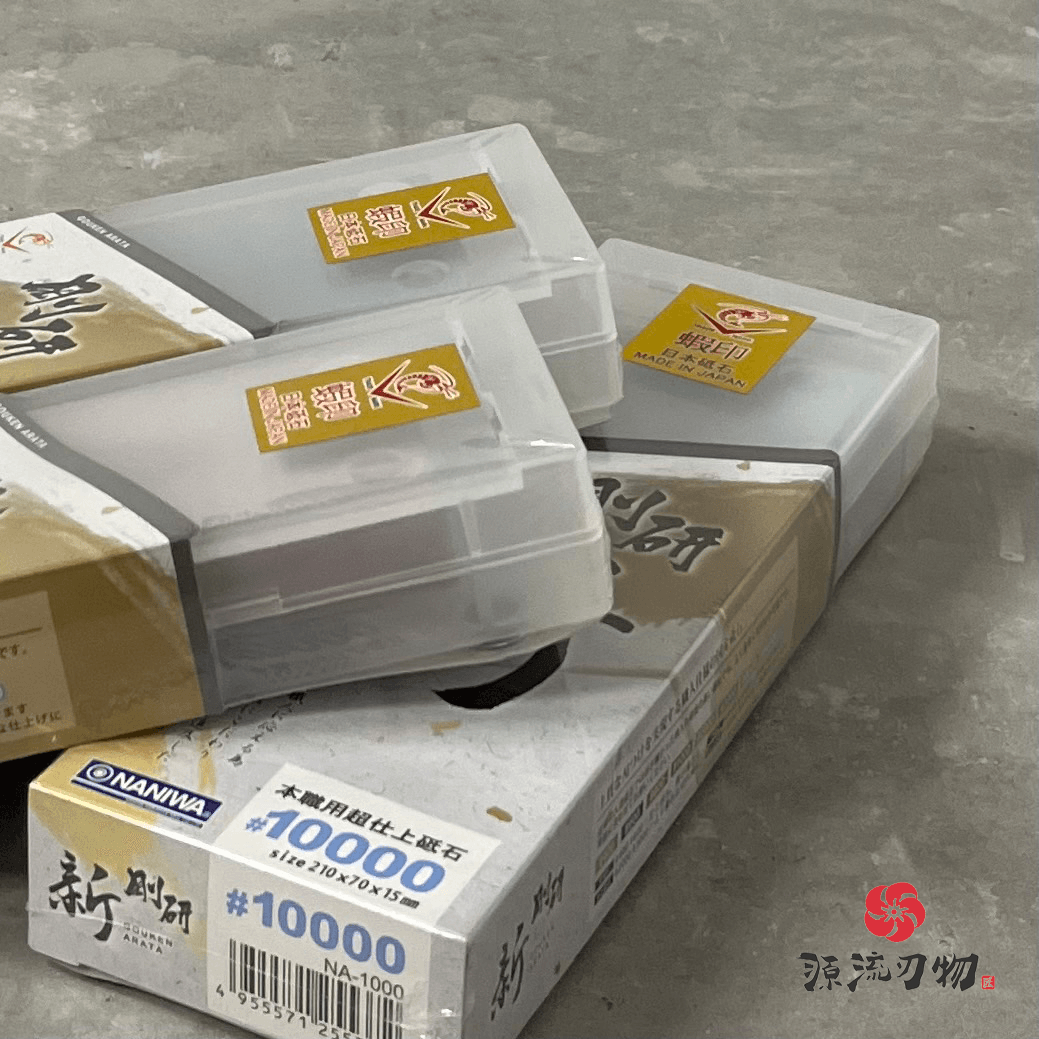 蝦印 NANIWA 剛研新 陶瓷砥石:圖片 2