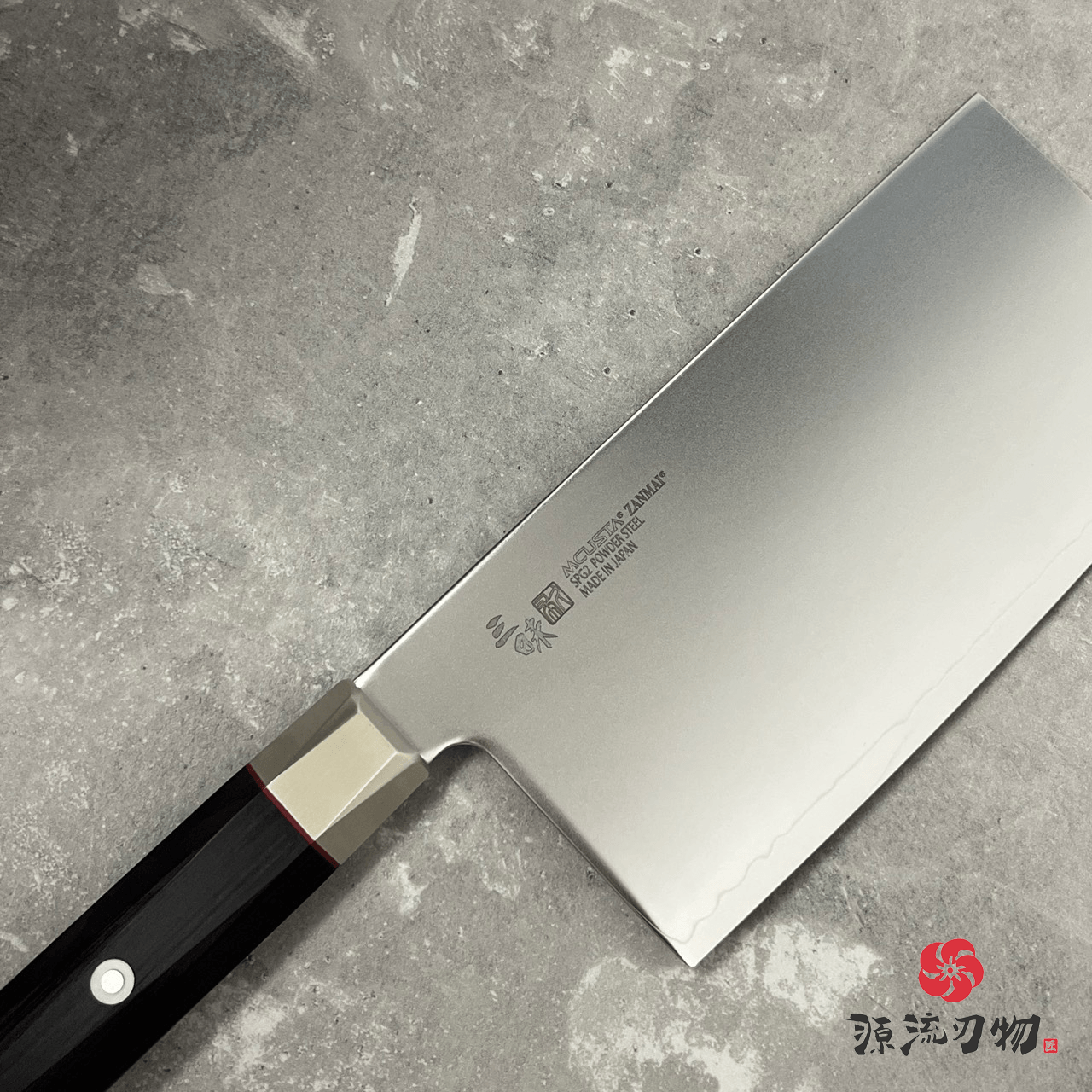 三昧 ZANMAI 中華包丁 SPG2粉末鋼 180mm ZCB-2002G / ZCB3-2002G:圖片 4