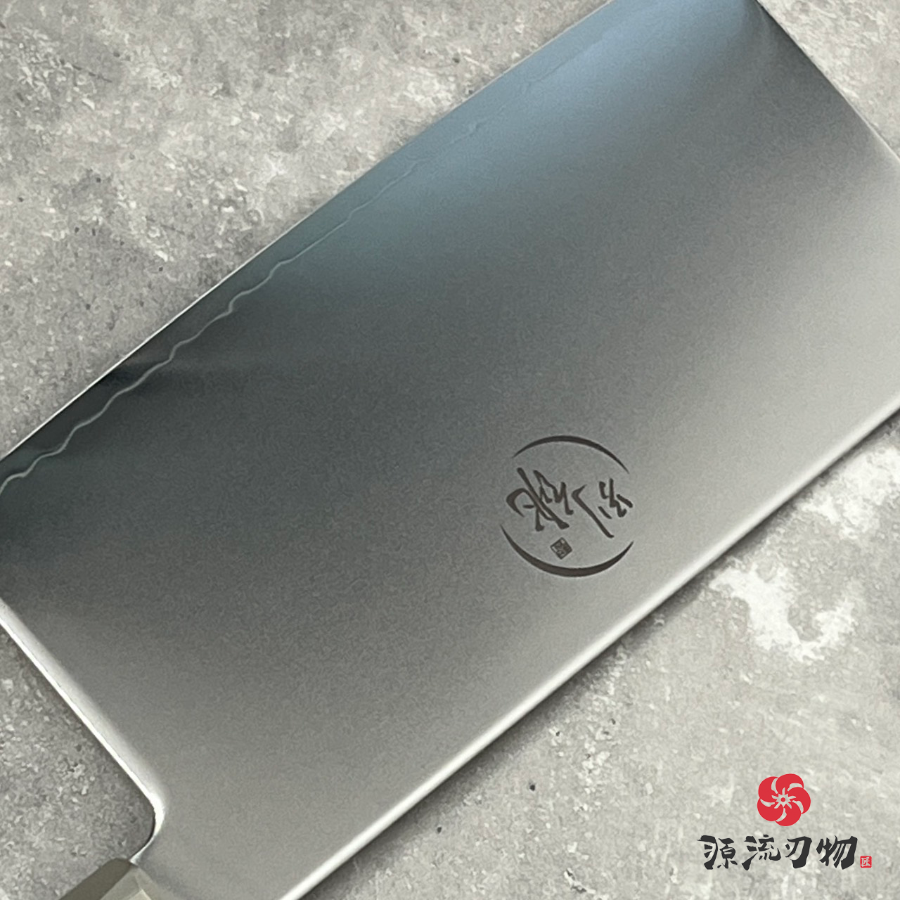 三昧 ZANMAI 中華包丁 SPG2粉末鋼 180mm ZCB-2002G / ZCB3-2002G:圖片 5