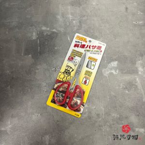 丸章  SILKY 不銹鋼廚房剪刀  細齒190mm