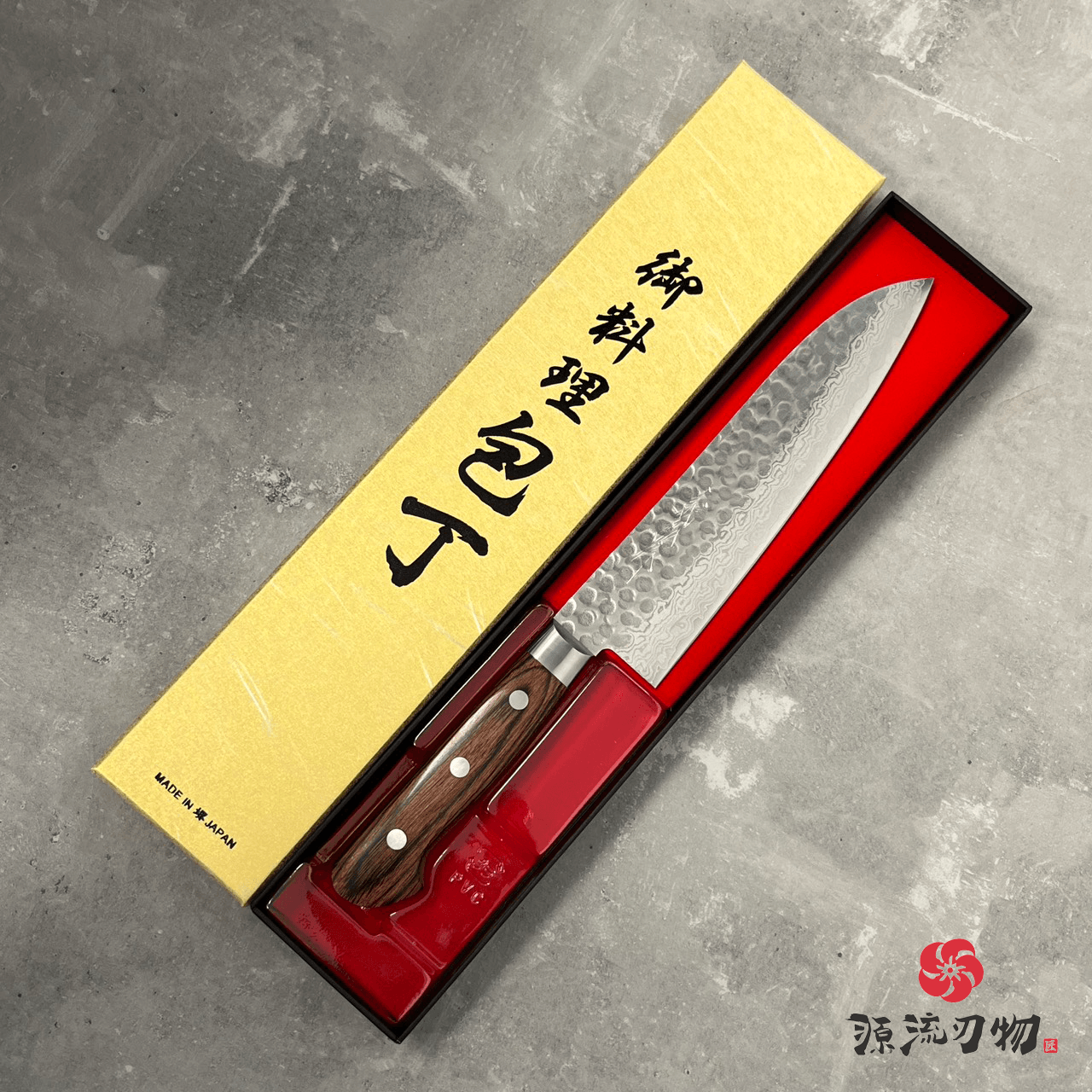 山脇刃物 義弘作 VG10 大馬士革 槌目 三德刀 180mm