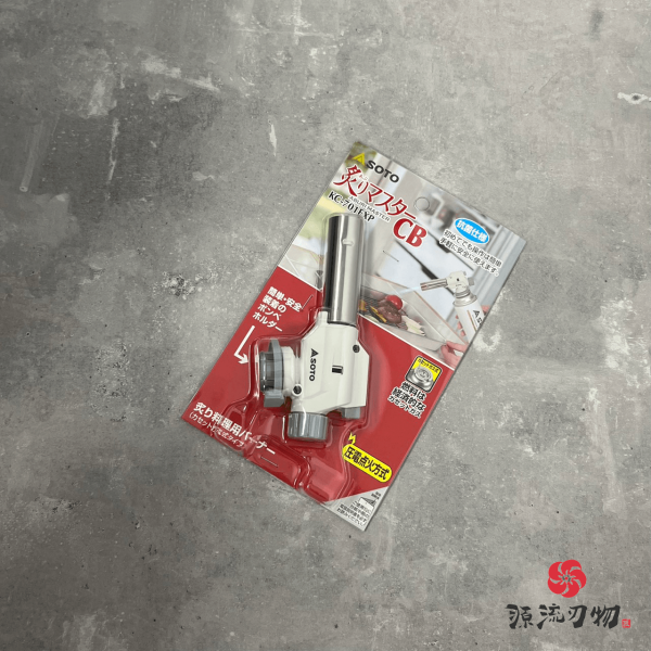 日本  SOTO  炙燒專用噴槍 瓦斯槍 料理噴燈 可倒噴 KC-701EXP(白色新款)