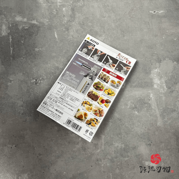 日本  SOTO  炙燒專用噴槍 瓦斯槍 料理噴燈 可倒噴 KC-701EXP(白色新款)：圖片 4