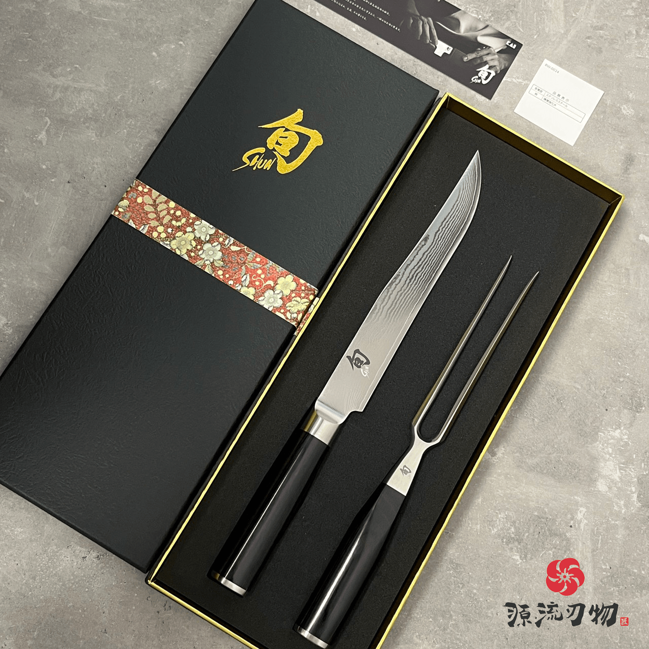 Shun 旬 鐵板刀叉禮盒組 DMS-0200