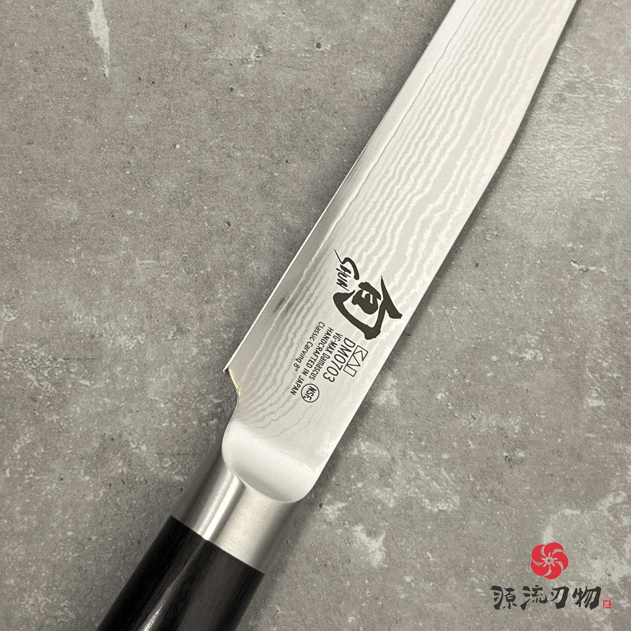 Shun 旬 鐵板刀叉禮盒組 DMS-0200:圖片 5