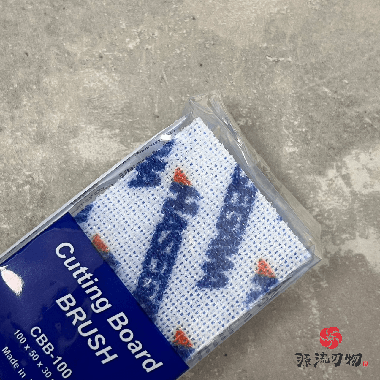 Hasegawa 長谷川 砧板專用清潔刷 CBB:圖片 2